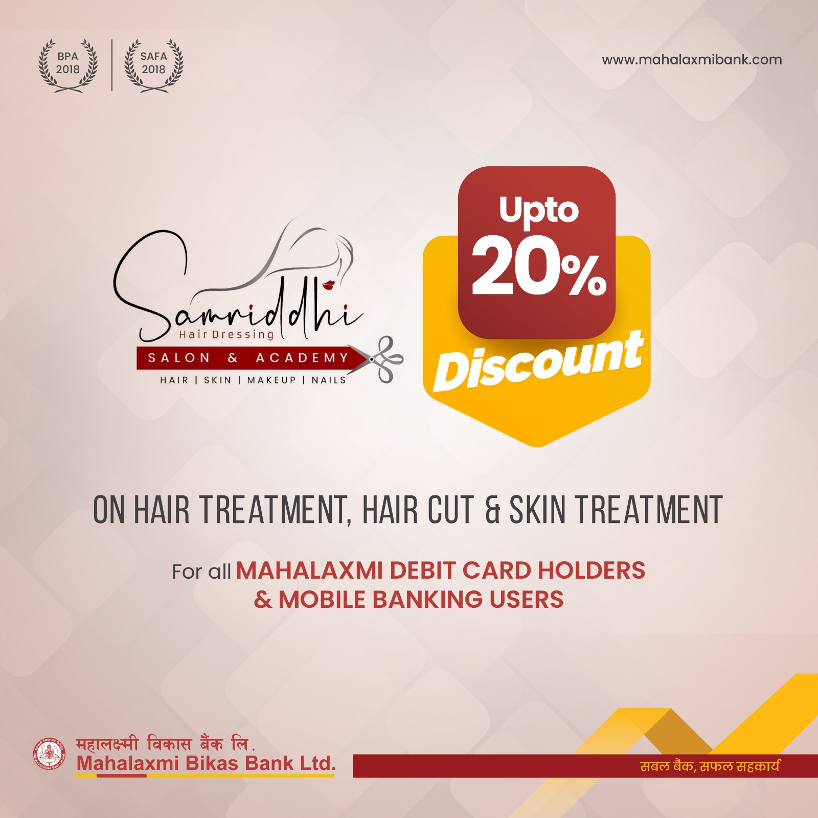 Sambriddhi HairDressing Saloon & Academy Sambriddhi HairDressing Saloon & Academy